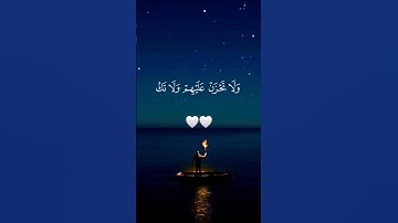 #قرآن #قران_كريم #سورة_النحل #خالد_الجليل ⚘️