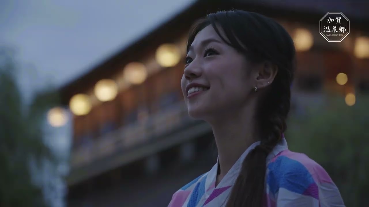 加賀温泉郷PR動画2024