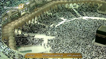 صلاة المغرب الأربعاء 24-5-1440هـ الشيخ فيصل غزاوي - من سورة النحل