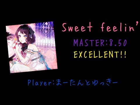 【GITADORA Matixx/DrumMania】Sweet feelin' EXCELLENT!!!