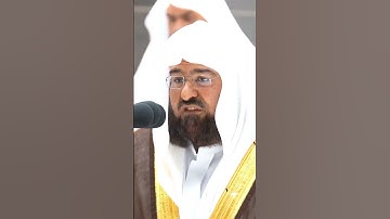 أروع تلاوات الشيخ عبدالرحمن السديس