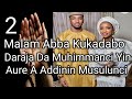Daraja Da Muhimmanci Yin Aure A Addinin Musulunci 2