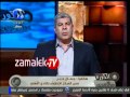 جمال جبر المتحدث الرسمى للاهلى نرفض العقوبات الموقعه واجتماع طارء لمجلس الاداره يوم الاثنين والاهلى سيرد بقوه على هذه العقوبات 
