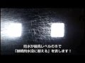 ［MonotaRO取扱商品］ タイカツ　三脚式LED投光器
