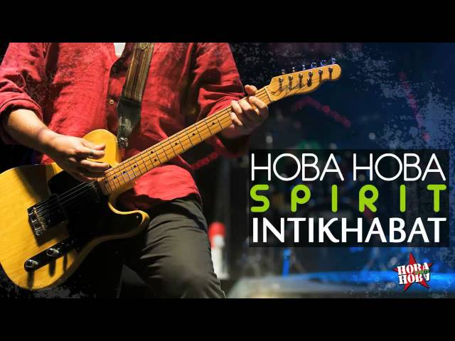 TÉLÉCHARGER HOBA HOBA SPIRIT TRABANDO HOBA TÉLÉCHARGER TRABANDO HOBA SPIRIT