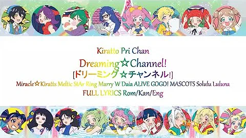 キラッとプリ チャン 150 最高の瞬間 ღ ルルナ復活 新しいプリ チャンルールッチュ Mp3