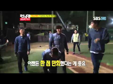 런닝맹 251회(추신수,류현진)-16