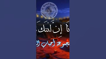 سورة يوسف قارئ شيخ محمود حصري