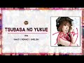 片翼-ツバサ-の行方