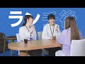 【FRISK クリーンブレス】Webムービー 「ランチ後」篇6sec