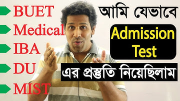 How to study for Admission|কলেজ ও ভর্তি পরিক্ষার জন্য কিভাবে পড়বে|Barun Kanti |Admission|HSC|Athena