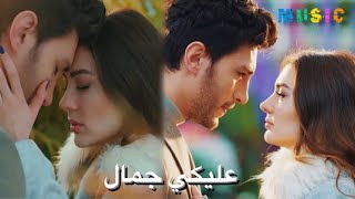 اغنيه عليكي عيون - احمد سعد - عليكي جمال وقلبك صافي وابن حلال - حب منطق انتقام - اسراء و اوزان