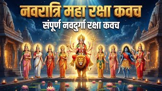       Navratri Maha Raksha Kavach  Powerful Durga Protection Mantra