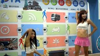 20101205-MOTA Dancer 表演.mp4