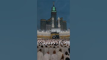 سوره التحريم ، تلاوة هادئه الشيخ ماهر المعيقلي