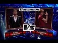 Давид Мгеладзе vs. Александр Бон - "Я ждал всю жизнь(Алексей Чумаков cover)" -" #Голос "  07.11.2014