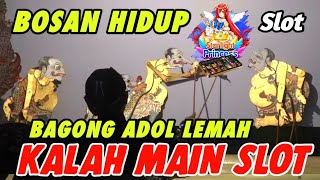 BAGONG SANGAT LUCU BIKIN SAKIT PERUT | PAGELARAN WAYANG KULIT DALANG SENO NUGROHO