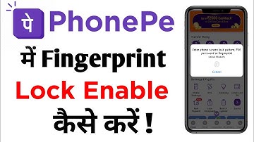 How to Enable fingerprint lock in PhonePe !! PhonePe: Fingerprint Lock Kaise set kare 🔥