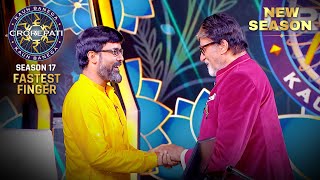 Download Lagu New Season | KBC S17 | Fastest Finger First | Big B का हाथ छोड़ ही नहीं रहा था ये खिलाड़ी MP3 Download Lagu New Season | KBC S17 | Fastest Finger First | Big B का हाथ छोड़ ही नहीं रहा था ये खिलाड़ी MP3