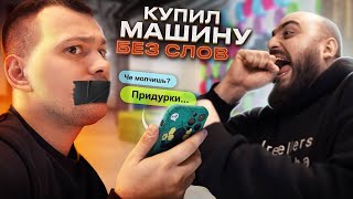 БИТВА ВЫКУПА! КТО ЛУЧШЕ? ГАДЖИ ИЛИ МИША ОКОЛООФИЦИАЛЫ? КАК ЗАРАБОТАТЬ 125.000 РУБЛЕЙ ЗА 1 ДЕНЬ