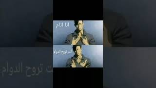 انت تداوم وانا انام - YouTube