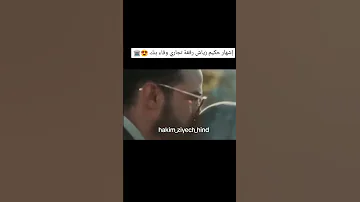 اشهار حكيم زياش رفقة تجاري وفا بنك 