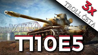 World of Tanks/Troll četa 3x T110E5 ► Mike/NewMan/Guláš ►soutěž o myš !pc