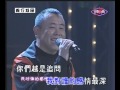 潘长江 - 两个对我恩重如山的女人