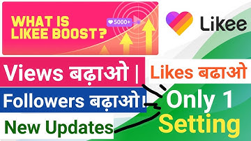 What is Likee Boost | Views Kaise Badhaye | Likee App | Followers Kaise Badhaye | like |  Earnwithme