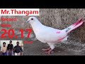 Mrthangam record time 2017