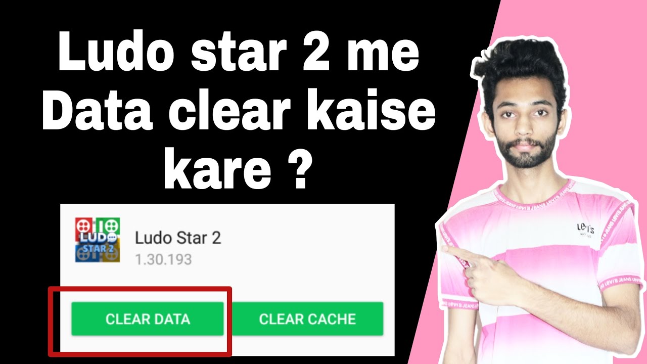 How to clear data in ludo star 2 | ludo star 2 ka data clear kaise kare