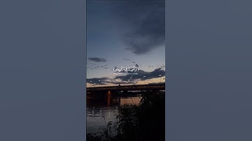 ولا تصعر خدك للناس ولا تمشي في الأرض  مرحا #سوره_البقره
