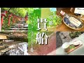 【貴船観光】パワースポット一人旅！モデルコース！鞍馬寺/貴船神社/川床グルメ3選！！