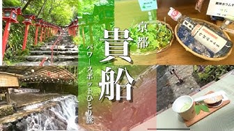川床 Youtube