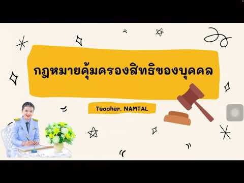 วีดีโอ: เครื่องเก็บแตงกวาต้อง… manual