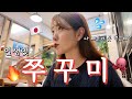 【먹방】매운 거 못 먹는 일본인 아내의 리얼 반응🔥🐙