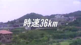 時速36km / 夢を見ている MusicVideo chords