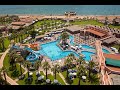 CLUB MEGA SARAY 5* / Турция Анталья / Turkey Antalya