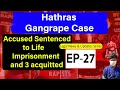 HATHRAS GANGRAPE-MURDER CASE: - Accused Sentenced to Life Imprisonment and 3 acquitted | legal News