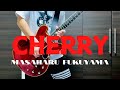 福山雅治 『Cherry』 弾いてみた