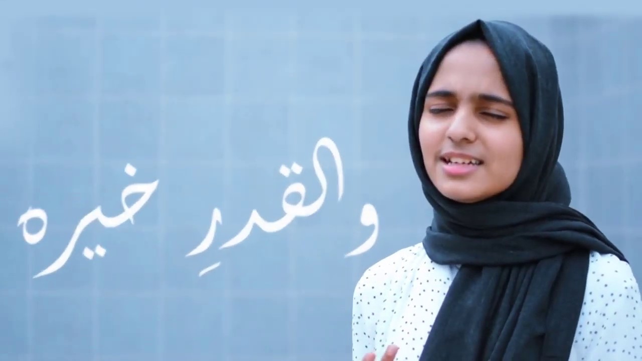Amantu Billahi Wa Rasulihi In Arabic