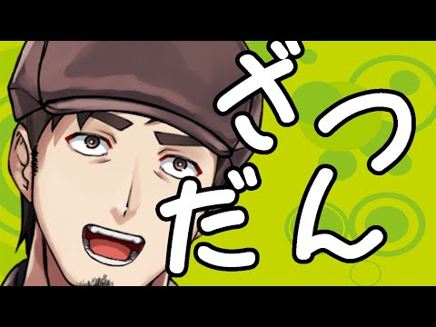 【雑談】寒すぎてモコモコパーカーに暖房を…【塩山ミコト / VTuber】