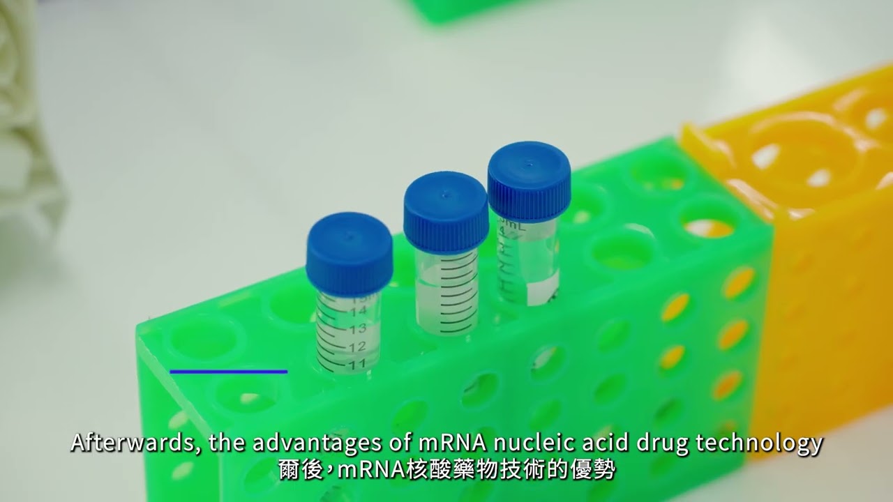 TBMC Nuclei Acid and LNP