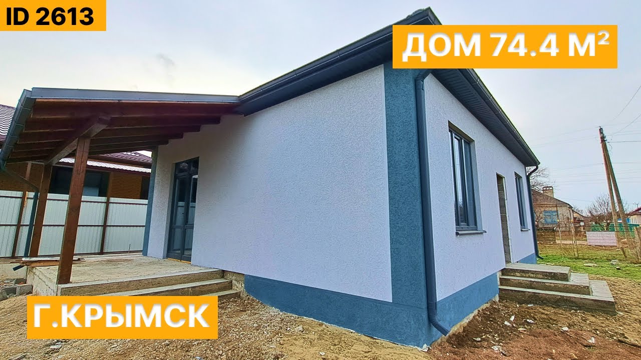 Крымске модульный дом ландшафт