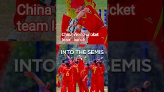 Why China Don't Play Cricket? 🤔 | China Cricket Team Launch! 🇨🇳🏏#cricket