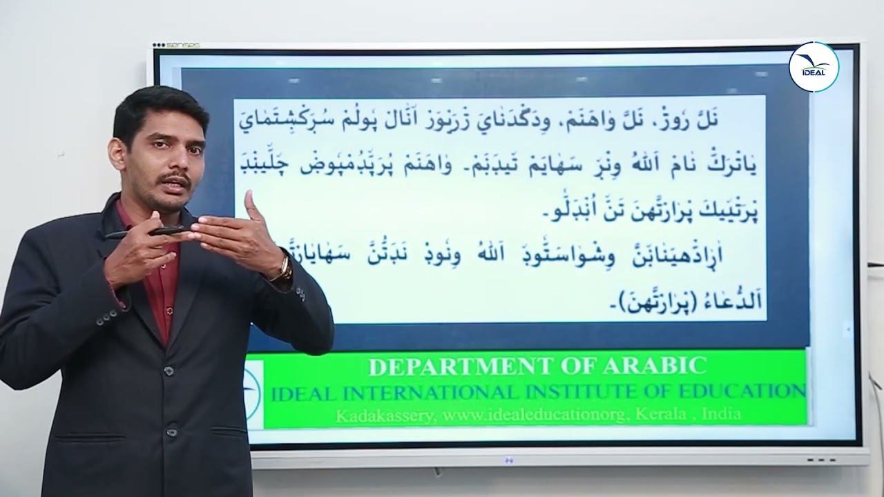 Mr  Shihabudheen   AQEEDA Grade 5 Chapter 7