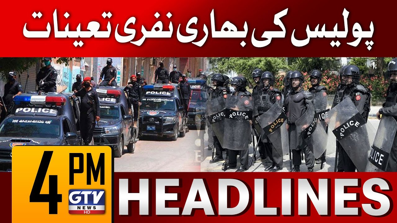 Azad Kashmir Protest | Heavy Police Force Deployed | 4 PM News ...