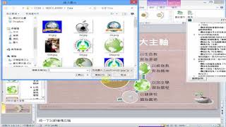 MOCC PPT 2010版04B