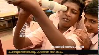 Kollam Pattathanam School students build telescope
