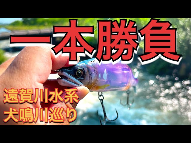 バス釣りジョイクロマグナムだけを無心で11時間投げ続けたら‥ - YouTube